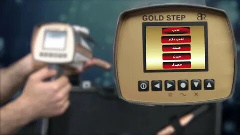 أهمية استخدام جهاز كاشف معادن في البحث عن الكنوز والمعادن